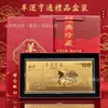 2027 Año de la Oveja Billete de Oro Foil de Cien Dólares Moneda Conmemorativa Oveja del Zodiaco Caja de Regalo de Billetes de Oro Set de Tres Ovejas Traen Prosperidad Lingote de Oro Venta al por Mayor Regalo