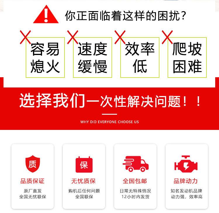 越叉详情页_03
