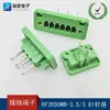 KF2EDGWB3.5mm3.81 terminal de ligação de fio através da parede 5P assento de fixação em painel de chassi 15EDGAM