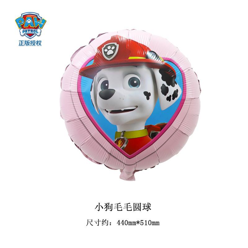 小狗毛毛圆球.jpg
