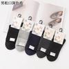 Nuevos Calcetines Sueltos para Hombre y Mujer de Primavera y Verano Negro Blanco Gris Combinación de Colores de Negocios Estilo para el Viaje Diario Calcetines de Malla