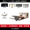 Cama Flotante Oreja de Elefante, Cama Doble Moderna de Lujo Ligero Minimalista Italiano, Dormitorio Principal, Cama a Ras de Suelo, Cama de Madera Maciza y Cuero