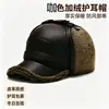 Gorra de Béisbol Cálida para Otoño e Invierno que Protege los Oídos para Hombres de Mediana Edad y Mayores, para Ancianos, Papá, Abuelo, con Forro de Felpa