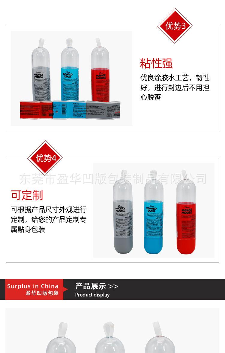 PVC热收缩膜标签 热收缩膜标签