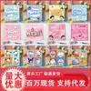 20*20 Pintura al Óleo Digital de Dibujos Animados de Anime Pintura Decorativa DIY para Colorear Hecha a Mano para Niños Stock Listo Pintura al Óleo Digital al por Mayor