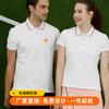 Polo de Solapa de Manga Corta para Hombre Overol Logotipo Estampado Personalizado Camisa de Verano Fotoeléctrica para Empresa Herramientas y Cultura Personalizado