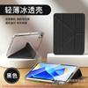 Aplicable a Huawei matepad11 carcasa protectora triple tipo Y Air carcasa rígida de acrílico transparente 11.5 ranura para lápiz a prueba de manchas