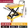 Plataforma elevadora hidráulica manual Xinli, elevador eléctrico móvil para automóvil, elevador pequeño, carretilla simple