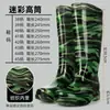 Botas de lluvia impermeables y resistentes al desgaste con suela de goma, unisex, cálidas para invierno, de caña alta, engrosadas, antideslizantes y con forro de felpa, adecuadas para pescar y actividades acuáticas.