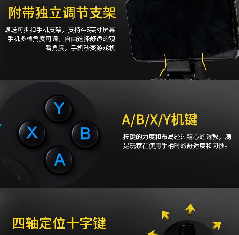 游戏手柄详情_14.jpg