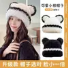 Sombrero de Felpa Cálido para Otoño e Invierno que Protege los Oídos Versátil Diseño de Oso Forro de Felpa Engrosado Tejido a Mano a Prueba de Frío Sombrero de Punto Adelgazante