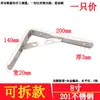 Suporte de Prateleira de Aço Inoxidável Estrutura de Suporte Triangular Fixa Soldada por Ponto Suporte de Carga Espessado Suporte para Móveis Guarda-Roupa