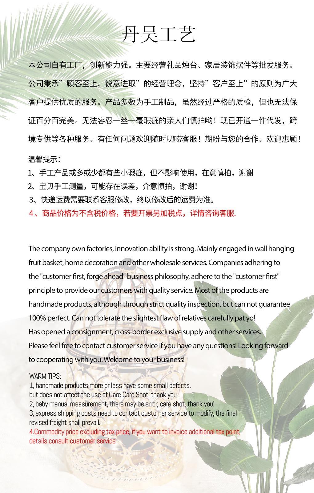 丹昊公司详情