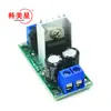 Módulo de alimentación regulador de tres terminales L7812LM7812 módulo regulador de 5V12V convertidor de potencia de filtro rectificador