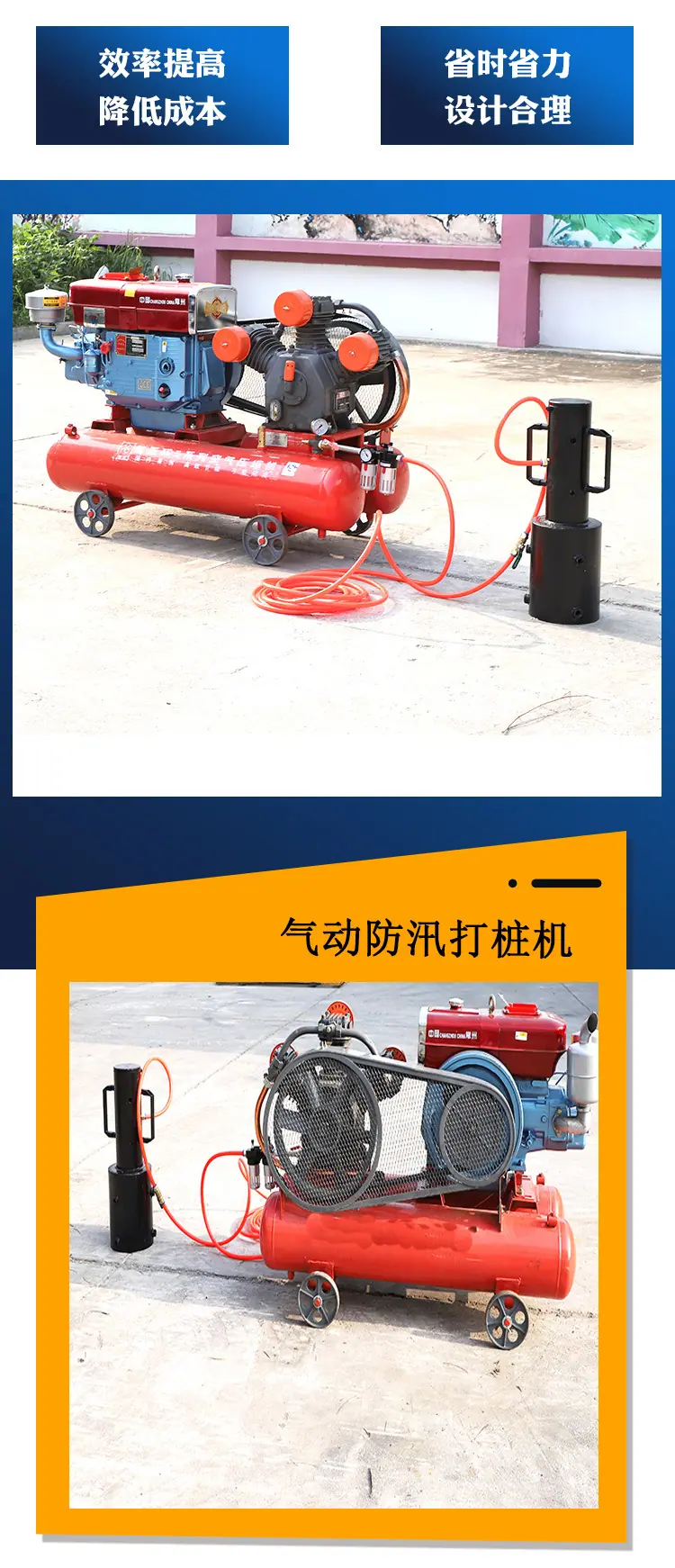 防汛打桩机_04.jpg