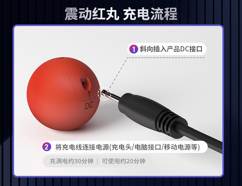 详情14加藤鹰AV男优手指套双球十频震动遥控情趣套G点刺激成