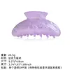 Novos Acessórios de Cabelo Estilo Coreano Celebridade da Internet Feminino Acrílico Acrílico Acrílico Acrílico Disco de Agarre Rabo de Cavalo Agarre de Cabelo Adorno de Cabeça