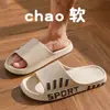 Chinelos de EVA para Homens, Chinelos Antiderrapantes para Casa, Banheiro, Adequados para Uso Externo, Sandálias Esportivas, Sandálias de Tamanho Grande para Mulheres