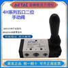 Válvula de Solenoide Reversible Multifunción Manual Tipo Airtac de Dos Posiciones Cinco Vías 4H210-08/4H310-10