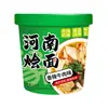 Sopa Instantánea de Res y Cordero Picante Miaoyu de Henan, Fideos Instantáneos sin Cocción en Vaso, Listos para Comer, Caja Completa