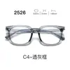 Nuevas gafas con montura TR90, serie 25, lentes transparentes, estilo estudiantil, con un look elegante y sofisticado, aptas para hombres y mujeres, y populares entre los influencers