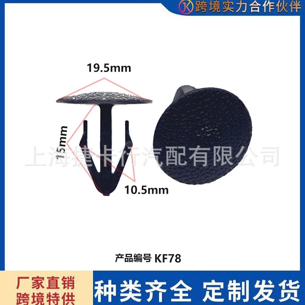 未标题-1-恢复的F78