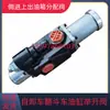 Válvula de Elevación de Caja de Volquete Pesado Shaanxi Auto Válvula de Conversión de Control de Aire Tanque de Aceite Hidráulico Válvula PT