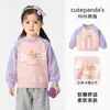 Sudadera Redonda Panda Kaka para Niños Ropa de Otoño para Niños Tops Casuales de Otoño para Niñas Ropa de Primavera y Otoño para Bebés