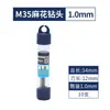 Broca Helicoidal M35 con Cobalto Diyue, Broca para Acero Inoxidable, Taladro Eléctrico de Alta Resistencia y Alto Cobalto para Perforar Acero, Mayoreo