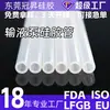 Procesamiento personalizado de tubos de silicona para bombas de infusión médicas desde la fábrica de origen, curado con platino, tubos para bomba peristáltica resistentes a alta presión