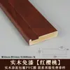 Friso decorativo de batente de porta de madeira, acabamento de madeira estilo chinês novo, friso de madeira para parede de fundo de TV, batente de porta de PVC sem pintura, Leidzhu