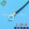 Fornecimento Direto da Fábrica Jin Fengsheng Terminal de Prensagem a Frio em Forma de U Anel de Fio Conexão de Fio por Prensagem a Frio com Grande Quantidade e Excelente Garantia de Prazo de Entrega