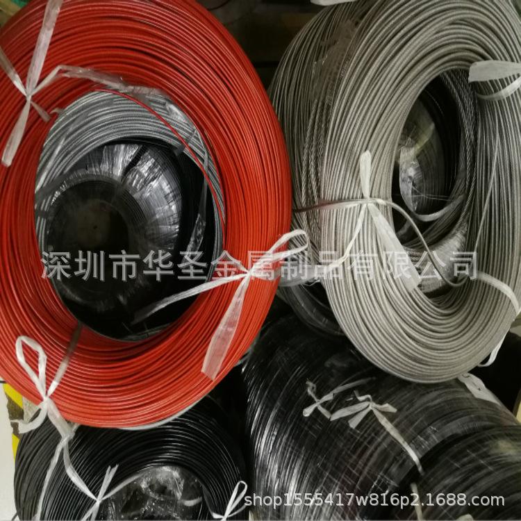 包胶绳50.jpg