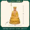 Estatua de Buda de Mármol Blanco para Uso Doméstico del Bodhisattva Guanyin, Buda Shakyamuni, Buda Ksitigarbha, Buda Maitreya, Set de Tres Budas Sagrados de Saha