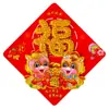 "Fu" carácter adhesivo para puerta, decoración de Año Nuevo, adhesivo 3D, suministros para el Festival de Primavera, decoración de ventana, adhesivo de pared, adhesivo de papel de oro con carácter "Primavera"