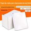 Embalagem neutra 70g80g papel de impressão comércio internacional fonte de papel branco material de escritório rascunho papel comércio exterior papel de cópia