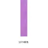 En Stock Cinta de Poliéster de 1.2 cm para Envolver Regalos, Cinta Tejida a Mano, Cinta de Cumpleaños, Cinta Decorativa, Accesorios de Manualidades al por Mayor