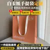 Bolsas de regalo de papel personalizadas de alta gama, adecuadas para tiendas de ropa; Bolsas de papel kraft blancas para empaquetar regalos, ofreciendo un toque sofisticado y personalizado