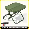 Banqueta Dobrável Portátil para Exterior, Pequena Banqueta de Pesca, Banqueta para Viagem em Casa, Banqueta de Trem, Nova Cadeira Dobrável
