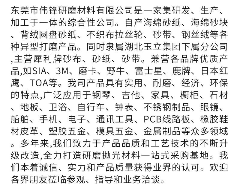 详情_13.jpg