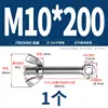 Tornillo Giratorio de Acero Inoxidable 304 + Juego de Tuerca Mariposa Tornillo Giratorio Roscado Ojo de Pez M5M6M8M10M12Mm