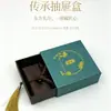 Caja de Joyería Estilo Antiguo Tradicional, Caja de Joyería Estilo Cajón con Borla Vintage, Pulsera, Jade, Jadeíta, Artefactos Culturales, Caja de Regalo para Joyería