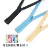 Fabricante Feito Sob Medida Não. 3 Zíper Invisível de Renda de Nylon, Zíper Plástico Oculto Colorido para Almofada Almofada Saia Calça Cobertor Duvet