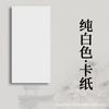 Engrossado Xuan papel papelão lente retangular pintura chinesa cru Xuan semi-cozido meticuloso pintura caligrafia em branco obras de papel atacado