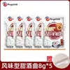Fábrica de Levadura para Vino Dulce Angel Levadura para Vino de Arroz, Levadura para Vino de Arroz Fermentado, Levadura para Vino de Arroz Glutinoso, Tipo Sabor Dulce