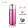 Mi Xiaoxi Ventosa Magnética Copo de Titânio Copo Térmico de Titânio Puro Alto Valor de Cor Grande Capacidade Copo com Separação de Água e Chá Copo de Presente para Negócios
