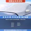 Parasol para coche para el parabrisas delantero, panel parasol de cristal aislante, funda de coche bloqueadora de luz, funda de nieve para coche pequeño, protección contra heladas