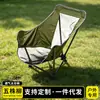 Silla plegable para exteriores para viajes en coche, silla de pesca transpirable con respaldo, silla de playa y camping ultraligera, silla luna para dibujar y pintar