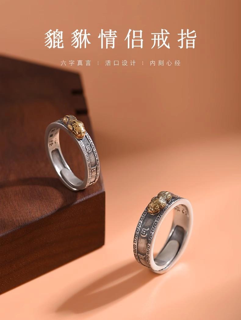 复古貔貅情侣戒指一对详情图05