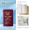 Diário de Oração Sagrada com Citações Bíblicas Multicor Estilo Retrô Amazon Caderno Portátil A6 Transfronteiriço Personalizado